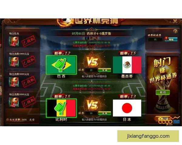 最新世界杯竞猜平台官方下载入口推荐安全可靠全指南